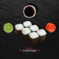 Маки Омлет и сыр в Sushi Хайпуши