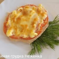 Куриное грудка Неженка в Кафе Юбилей