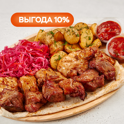 Комбо Мангал с шашлыком из свиной шеи и шашлыком из курицы на двоих в Bazar по цене 879 ₽