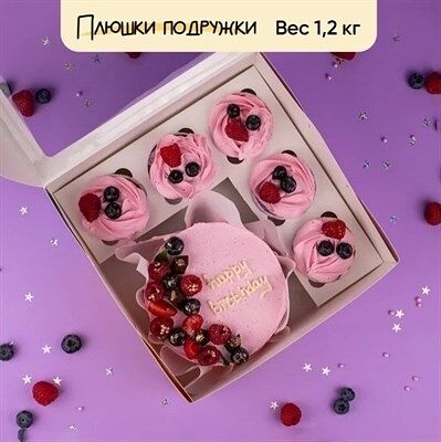 Бенто-бокс Happy Birthday розовый в Плюшки подружки по цене 3850 ₽