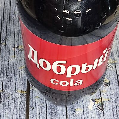 Добрый Кола в Грильфуд по цене 195 ₽