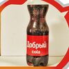 Добрый Cola Большая в ПиццаАрманд по цене 155