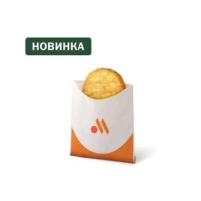 Картофельный оладушек в Вкусно – и точка по цене 83 ₽