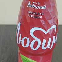 Сок Любимый Вишня-черешня в Шашлыки сочные