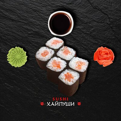 Маки Копченый лосось в Sushi Хайпуши по цене 220 ₽