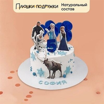 Торт Подарочный Холодное сердце с оленем 2 кг в Плюшки подружки по цене 4675 ₽
