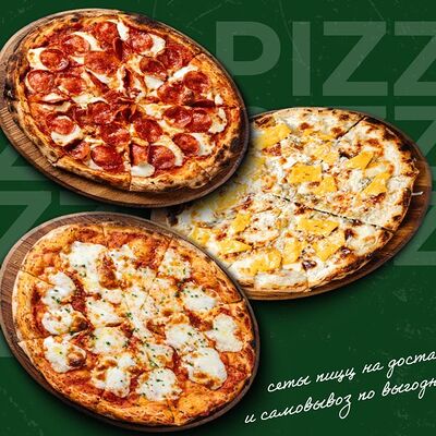 Сет 5 пицц в Dodici Italy по цене 3300 ₽