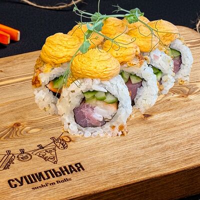 Умай в Сушильная по цене 859 ₽