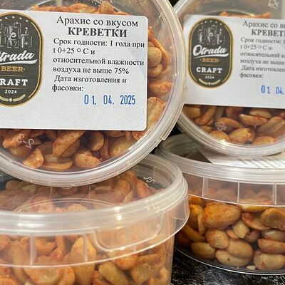 Арахис со вкусом Креветка в ProМидии по цене 170 ₽