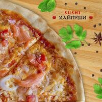 Пицца Дары Моря в Sushi Хайпуши