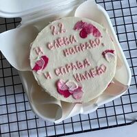 Бенто торт 22 слева направо и справа налево в VIP Cake