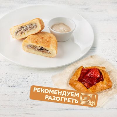 Завтрак с картофельной зразой и галетой в Пироговый дворик Пекарня по цене 339 ₽