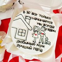 Бенто-торт Мы всегда рядом в подарок на день рождения в О! Тортик
