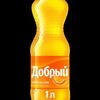 Добрый Апельсин в ГрильБелла по цене 199