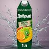 Добрый Мультифруктв Про 100 суши по цене 395