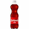 Добрый Cola в Big Будда по цене 120