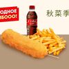 Сет Корн классик в Суши Make по цене 229