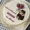 Бенто-торт Единственной маме в Грех по цене 2500