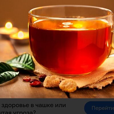Чайв Три кипариса по цене 80 ₽