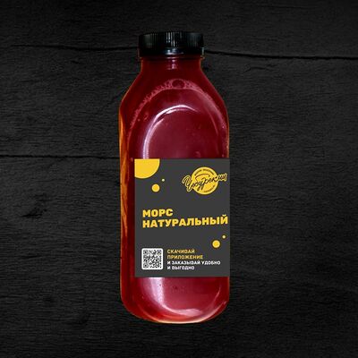 Морс брусничный в Чебурекми по цене 95 ₽