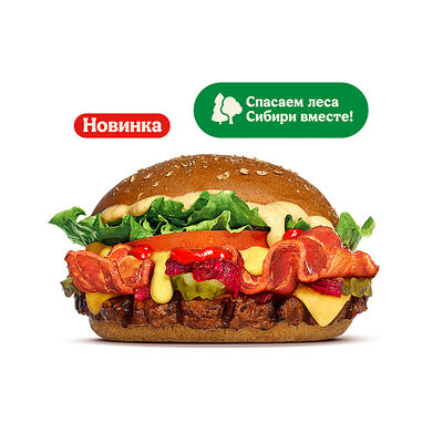 Острый Сибирский Кинг в Бургер Кинг по цене 360 ₽