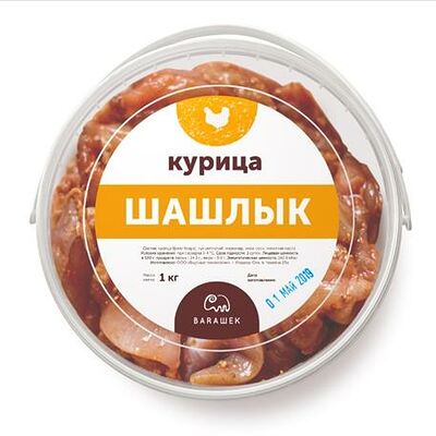 Шашлык из курицы (в маринаде) в Барашек по цене 1100 ₽