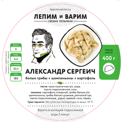 Александр Сергеич в ЛЕПИМ и ВАРИМ по цене 490 ₽