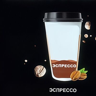 Эспрессо в Doner по цене 180 ₽