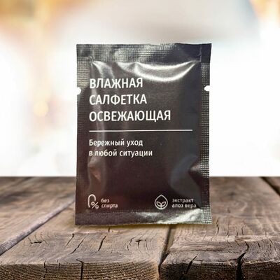 Влажная салфетка в Papa Grill по цене 11 ₽
