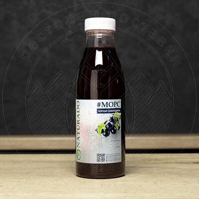 Морс из черной смородины в Naturado по цене 160 ₽