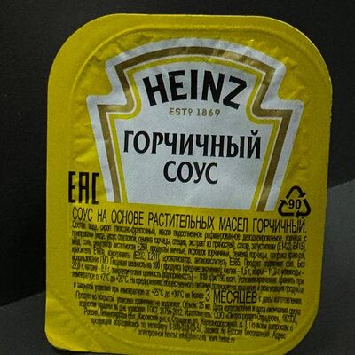 Горчичный в Фабрика-кухня Печём и крутим по цене 100 ₽