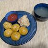 Кукурузный хинкал с курицей в Aригато по цене 400