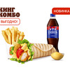 Чикен Ролл Сырный Дуэт Кинг Комбо в Бургер Кинг по цене 630