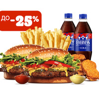 Комбо с Воппером Жюльен на двоих в Бургер Кинг