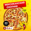 Мексиканский охотник в Cheese Board Pizza по цене 840