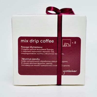 Коробка дрипов Yumbaker в Yumbaker home по цене 1575 ₽