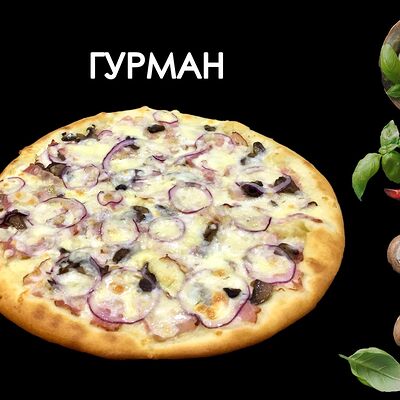 Гурманв Просто Вкусно по цене 960 ₽