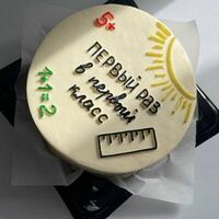 Первый раз в первый класс в Джем