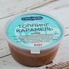 Топпинг карамель в Синнабон по цене 110