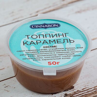 Топпинг карамель в Синнабон по цене 110 ₽