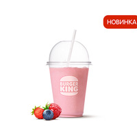 Шейк Лесные Ягоды большой 0,5л в Burger King