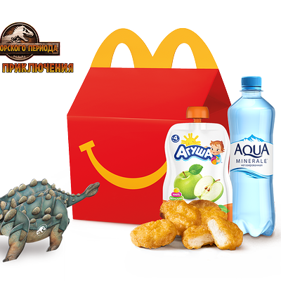 Завтрак Хэппи Милс игрушкой в Макдоналдс по цене 189 ₽