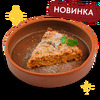 Морковный пирог в Старик Хинкалыч по цене 270