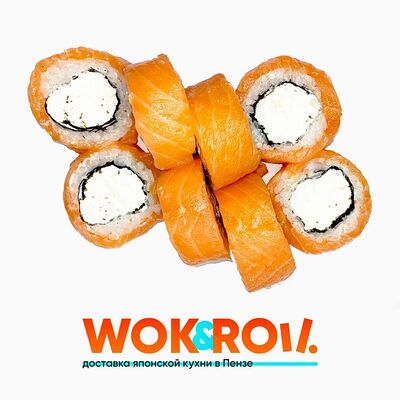 Филадельфия люкс NEW в Wok&Roll по цене 709 ₽