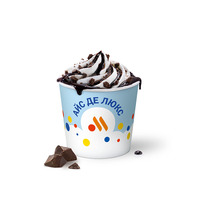 Айс Де Люкс Шоколад в Вкусно – и точка