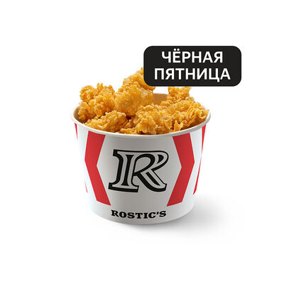 Байтсы средние «Черная пятница» в Rostic's по цене 159 ₽