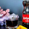 Добрый Cola в Burger Cafe по цене 134