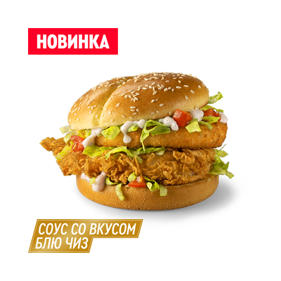 Маэстро Бургер Блю Чиз в ROSTIC’S по цене 536 ₽