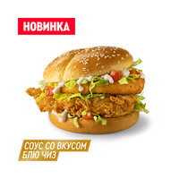 Маэстро Бургер Блю Чиз в ROSTIC’S