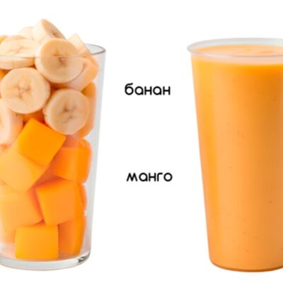 Манго-Банан в Киви фрут бар по цене 345 ₽